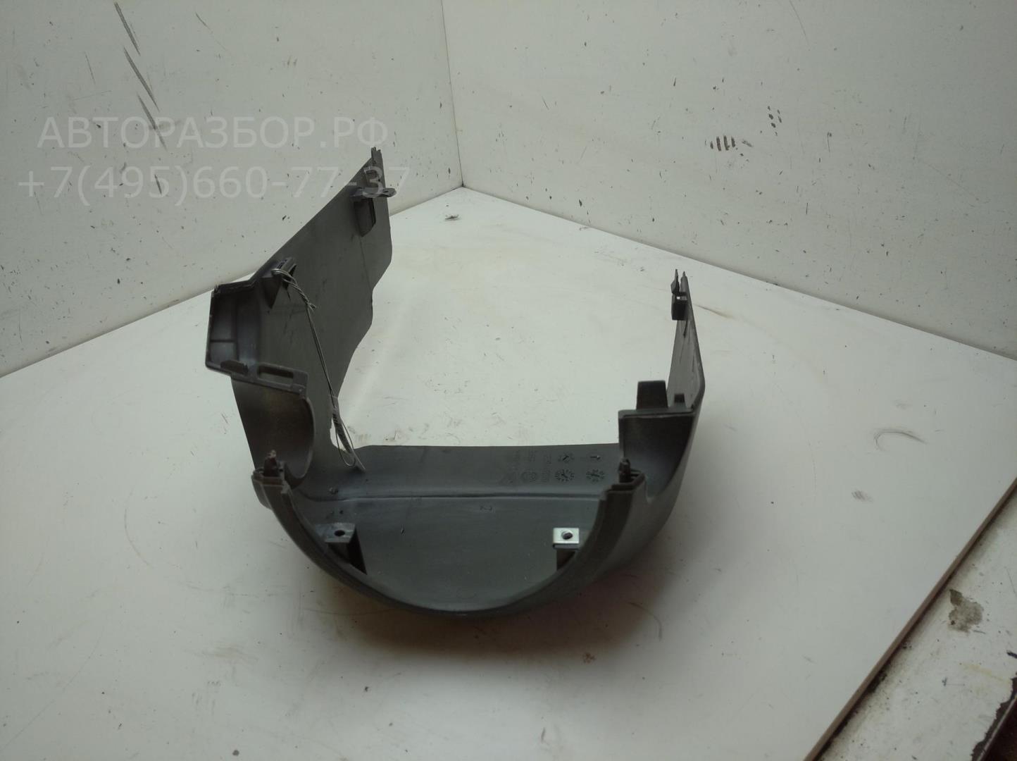 Кожух рулевой колонки