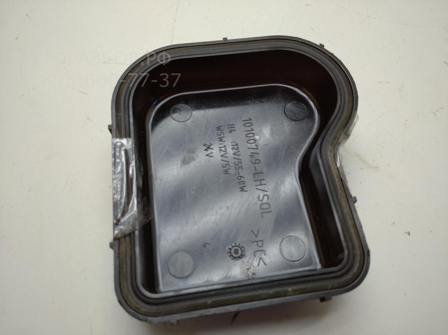 Крышка фары левой