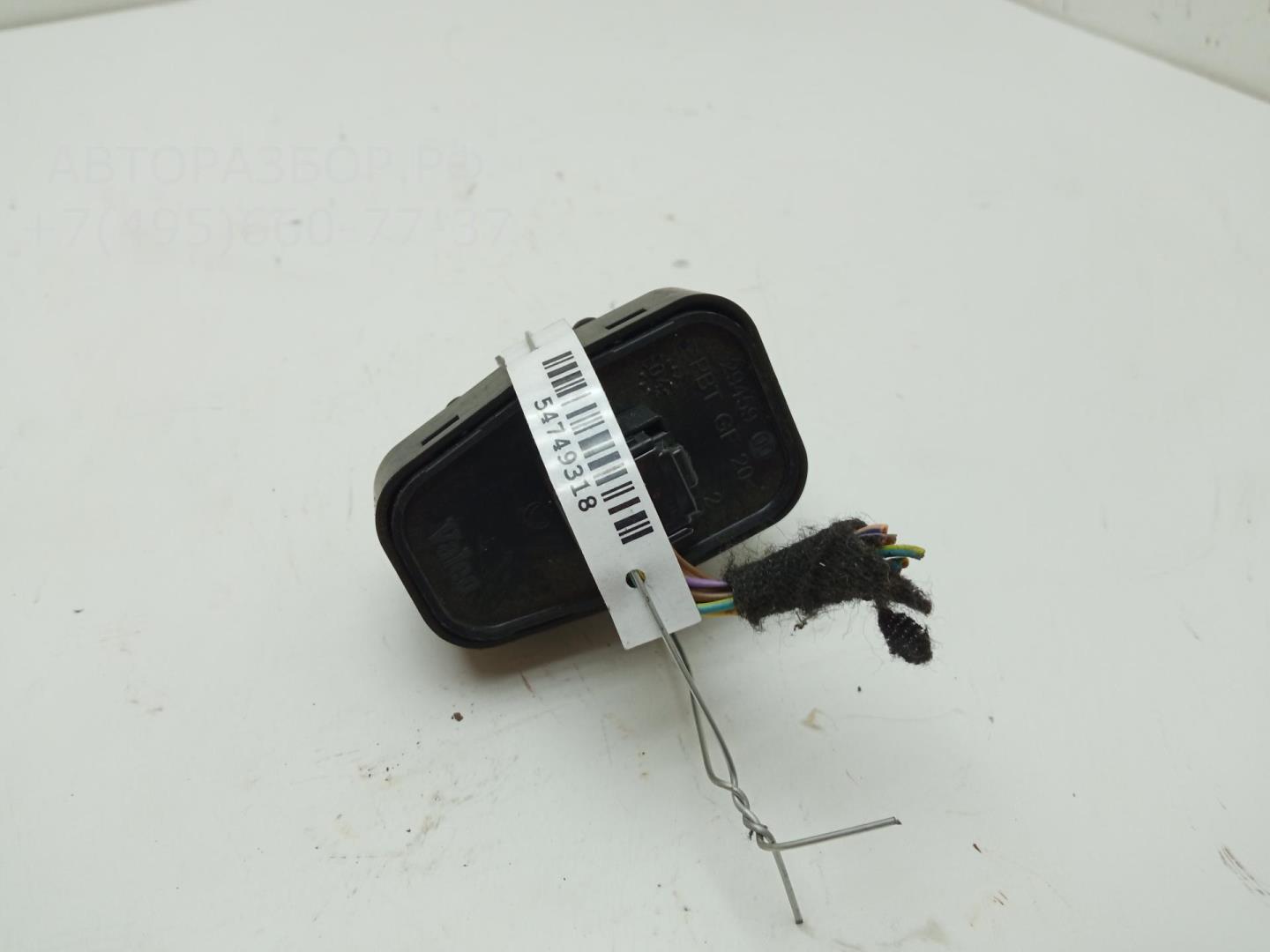 Блок управления центральным замком