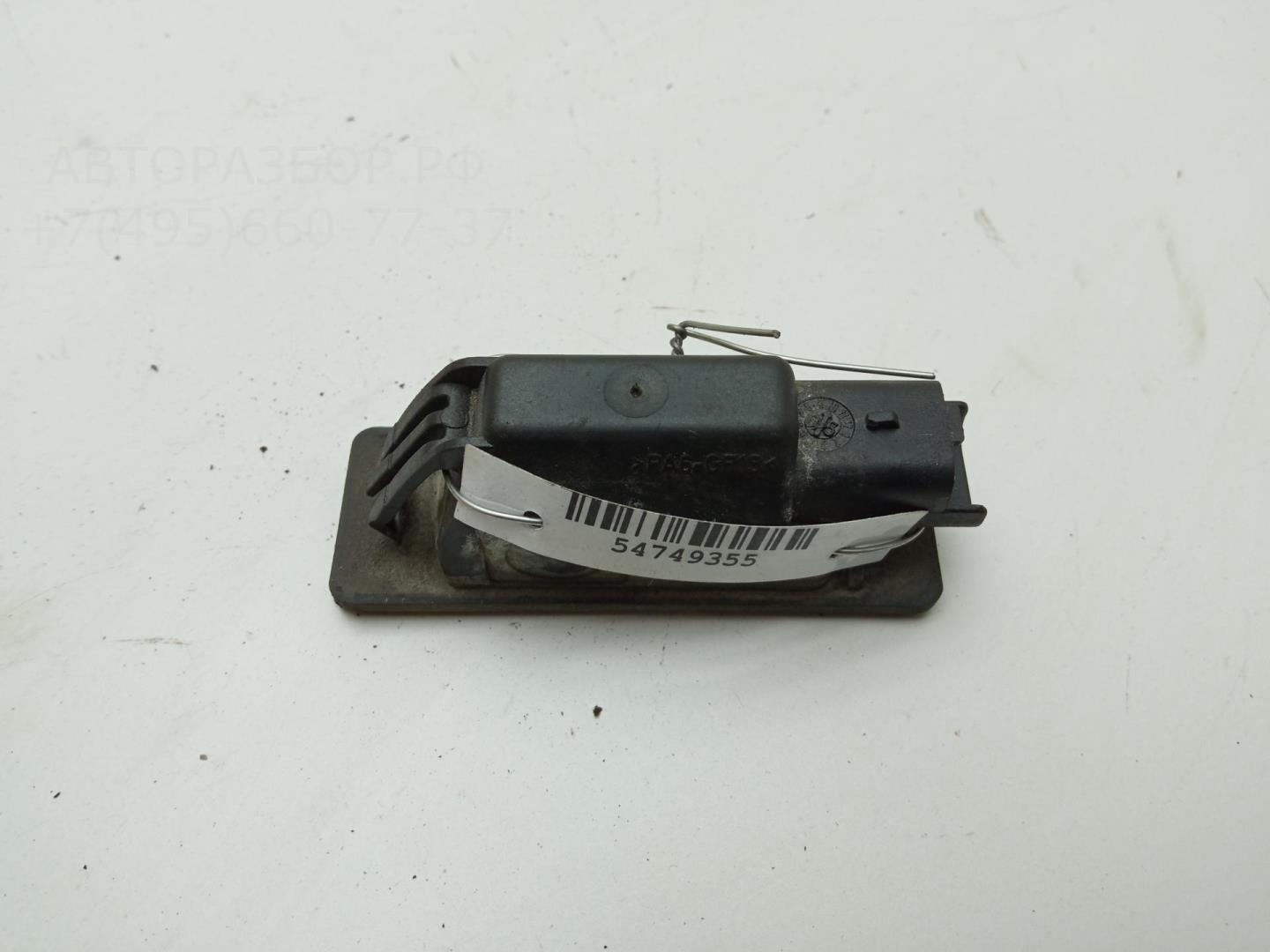 Фонарь подсветки номера