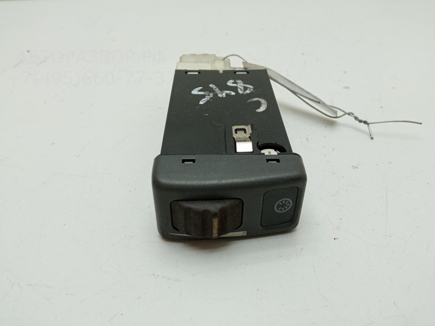 Кнопка многофункциональная