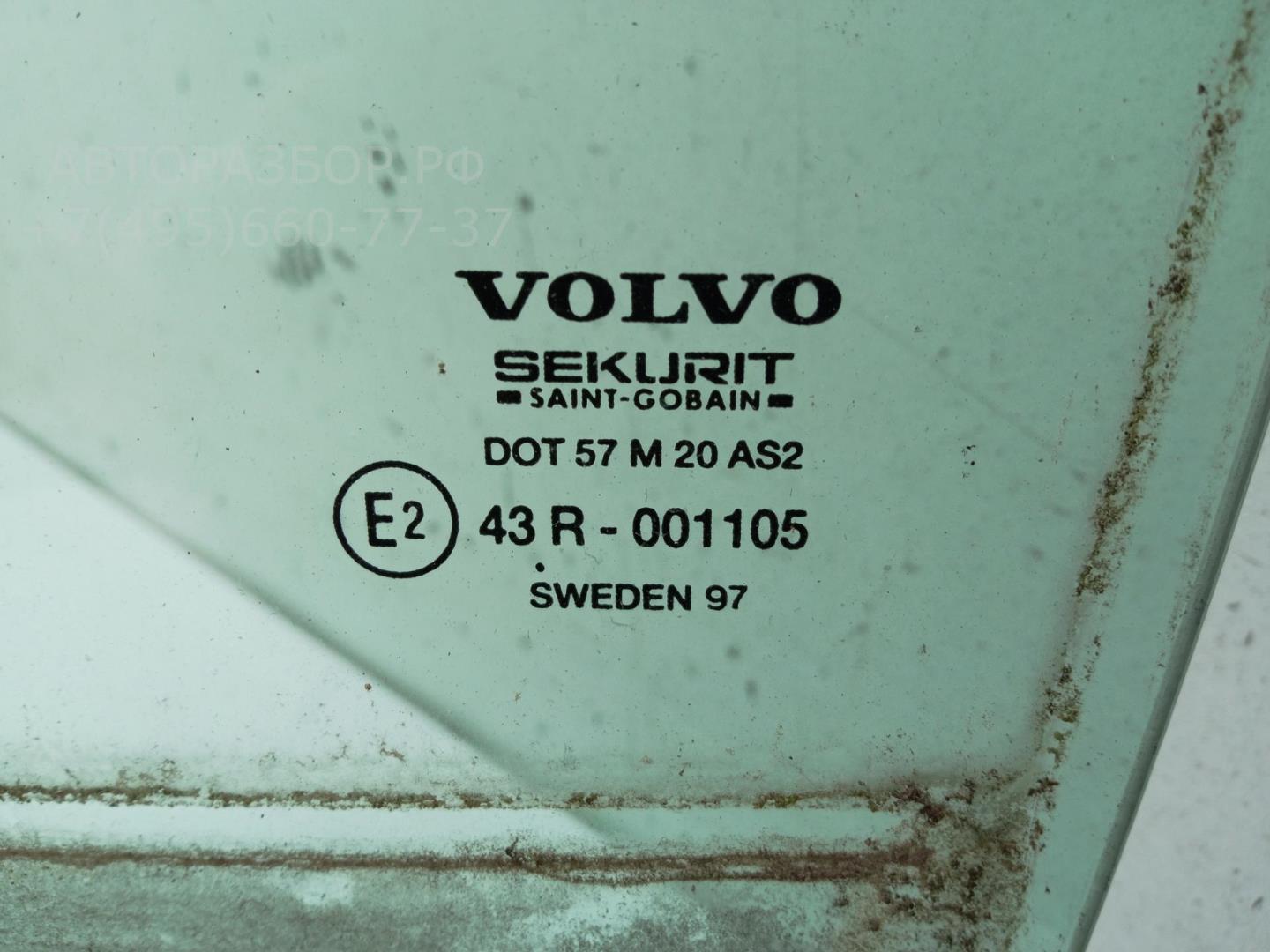 Стекло двери задней левой