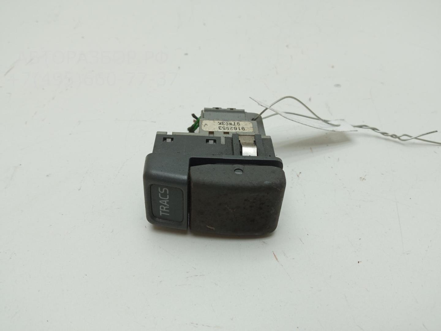 Кнопка многофункциональная