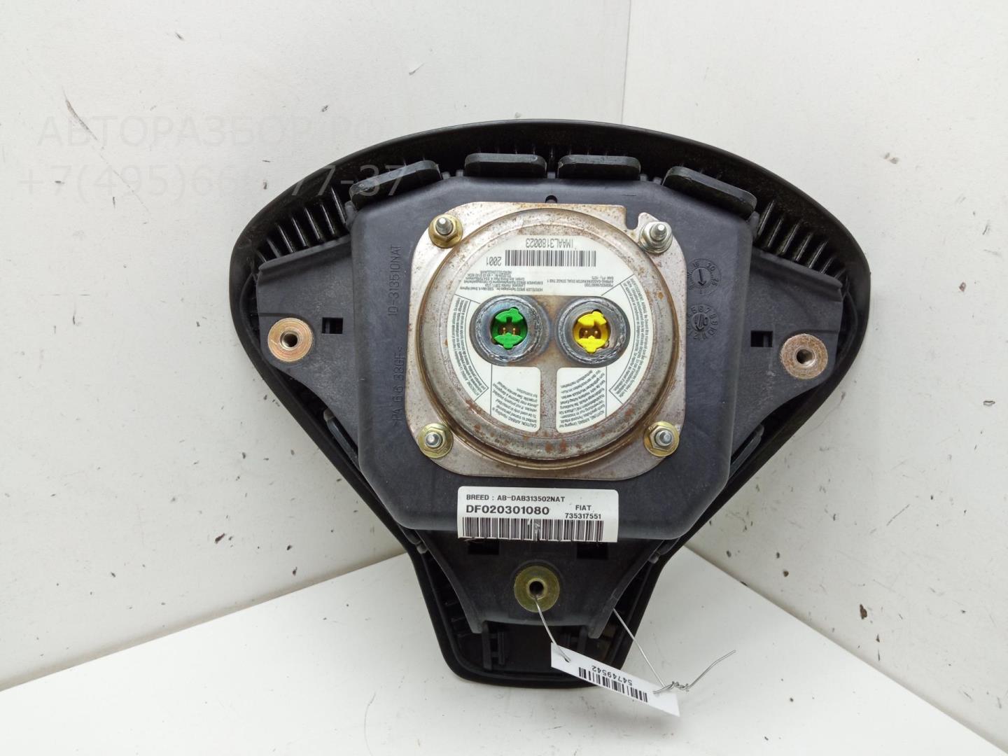 Подушка безопасности в рулевое колесо