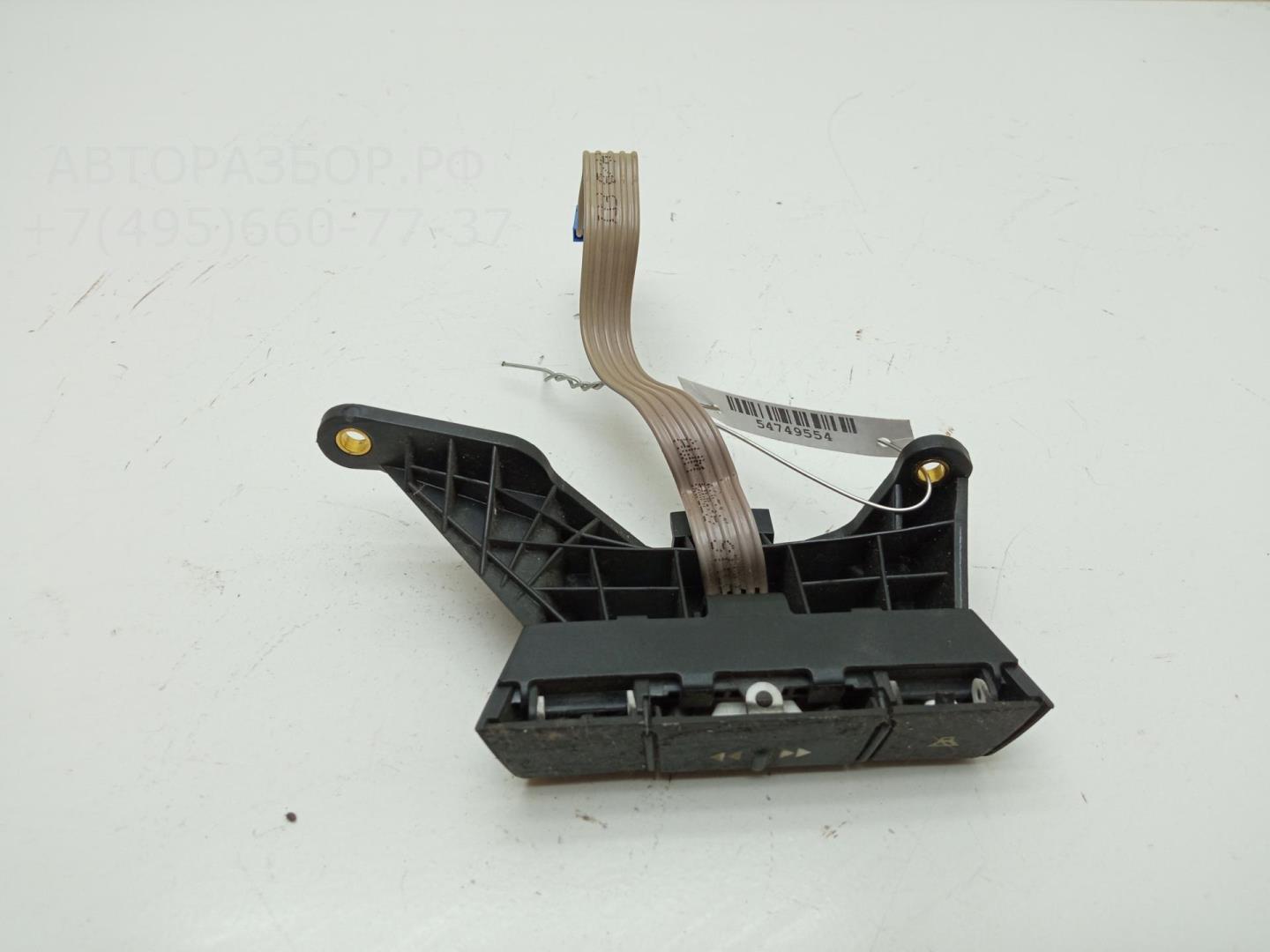 Кнопка многофункциональная