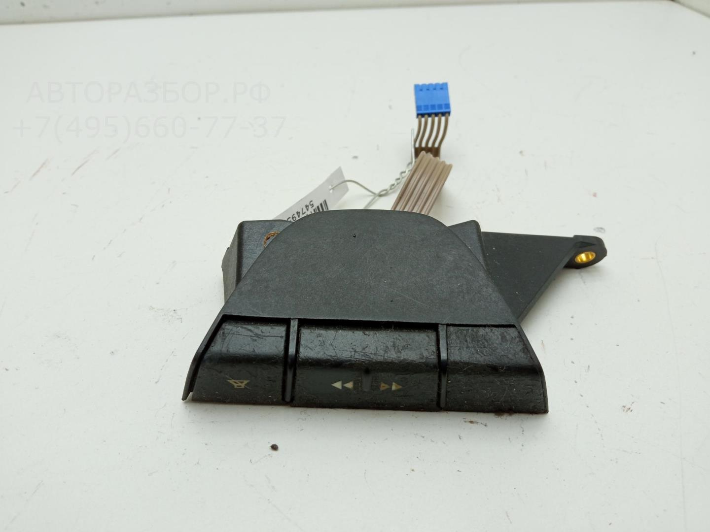 Кнопка многофункциональная