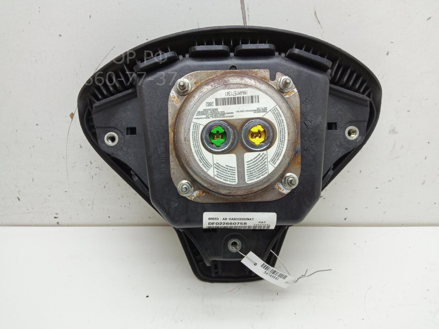 Подушка безопасности в рулевое колесо