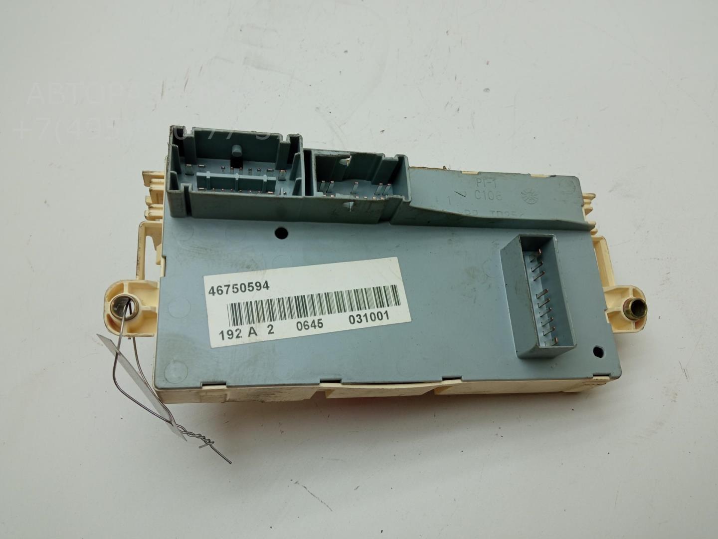 Блок предохранителей