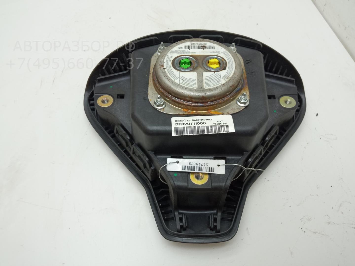 Подушка безопасности в рулевое колесо