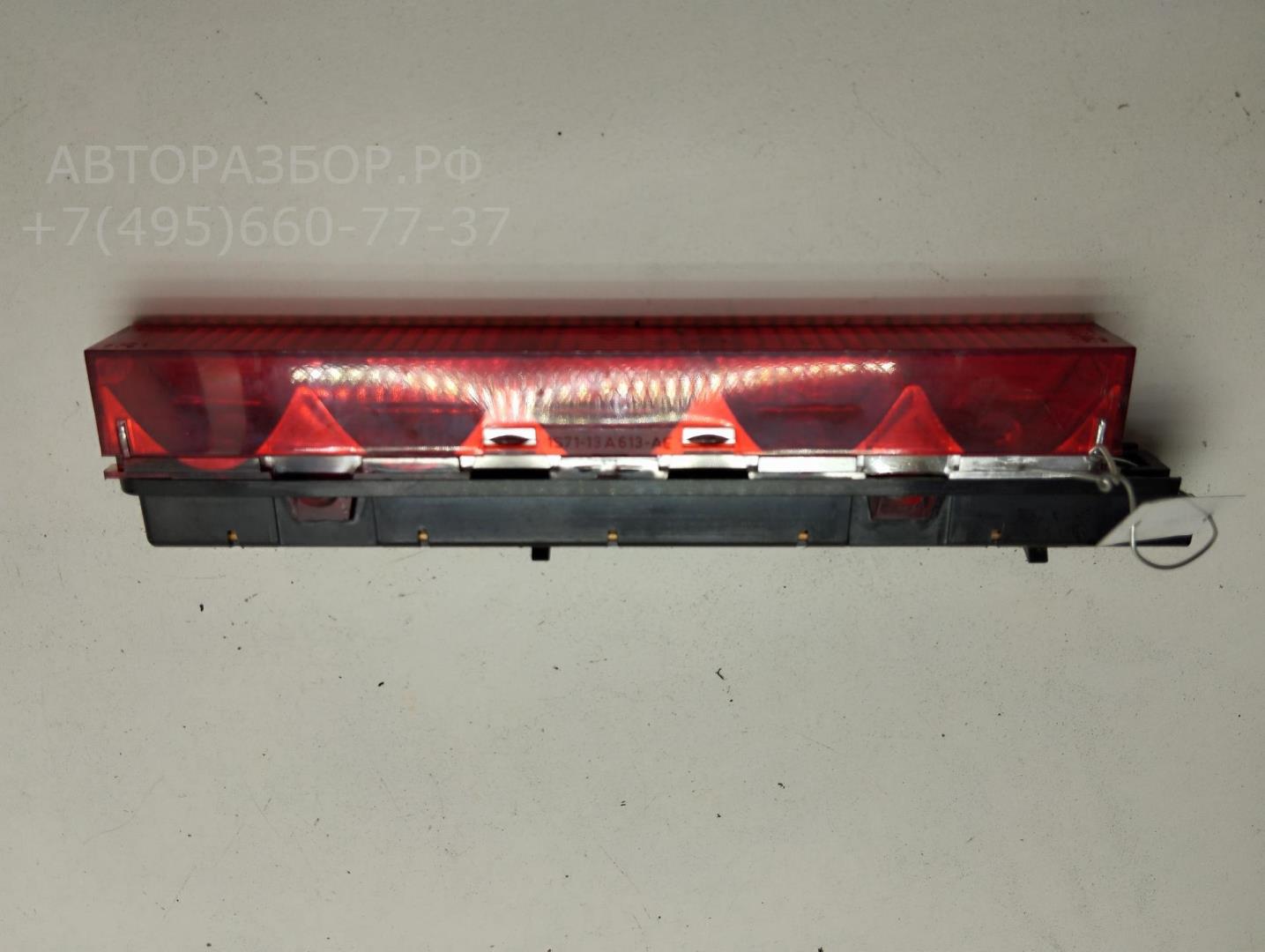 Фонарь задний (стоп сигнал)