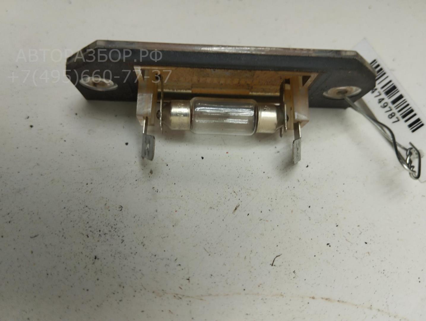 Фонарь подсветки номера