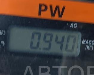 Фонарь задний левый