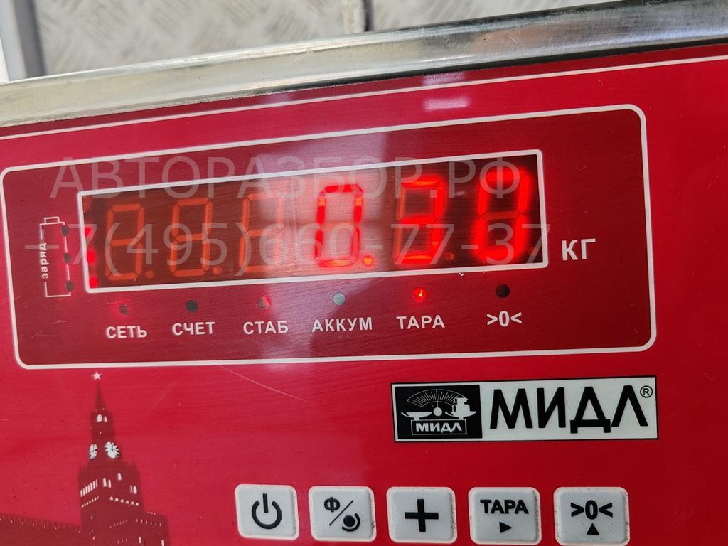 Сигнал звуковой