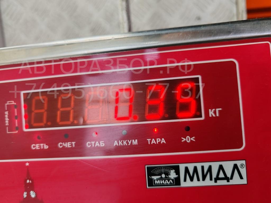 Сигнал звуковой