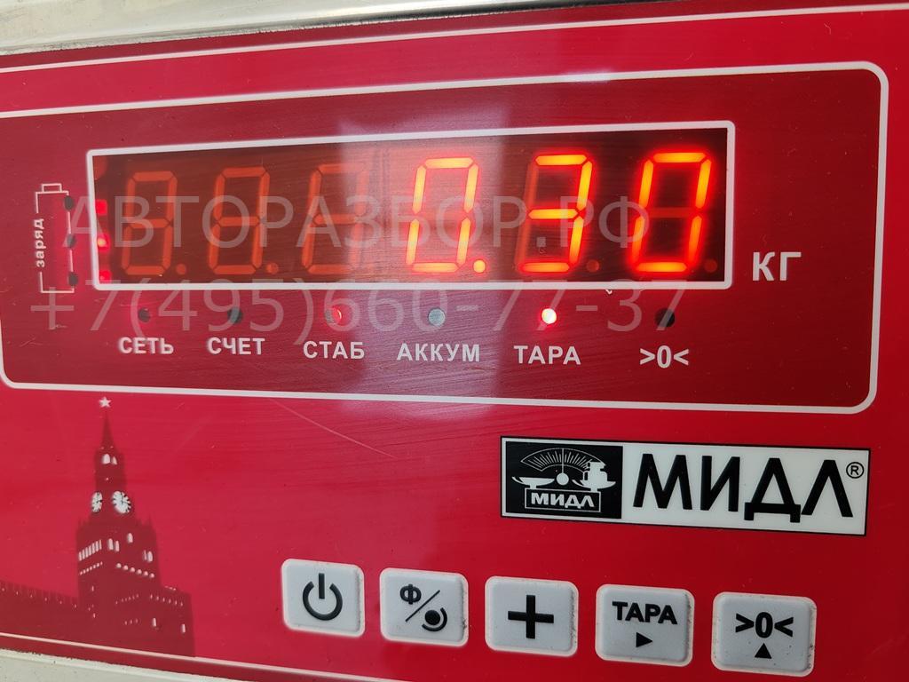 Сигнал звуковой