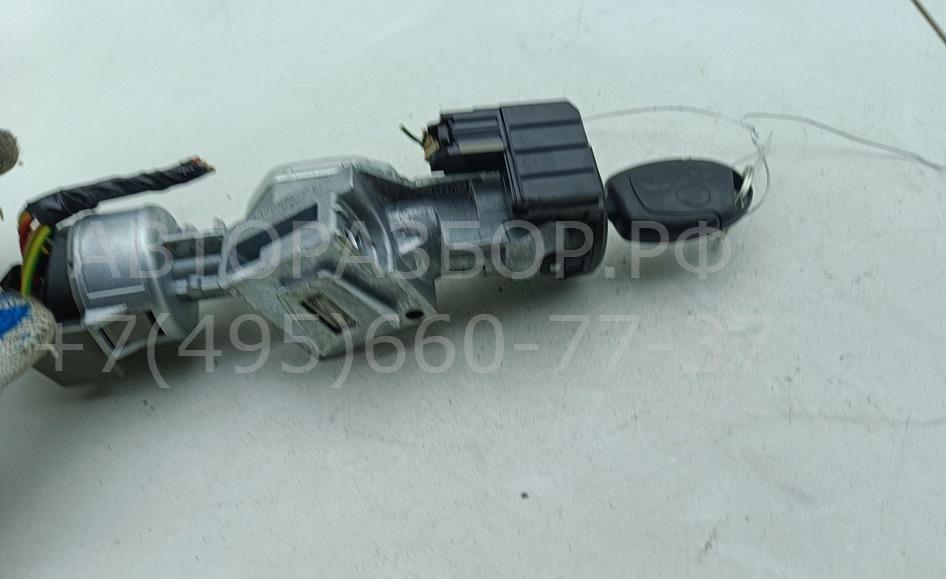 Замок зажигания