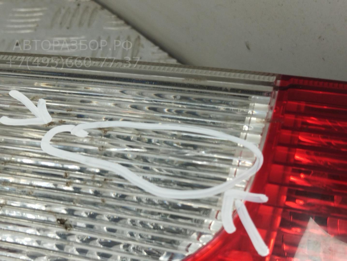 Фонарь задний правый