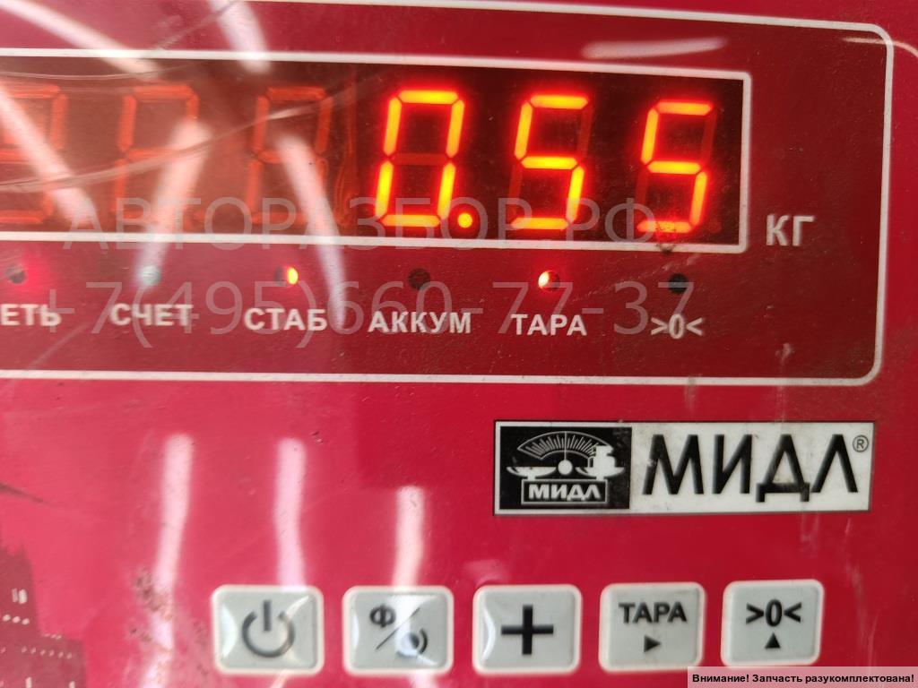 Бачок расширительный