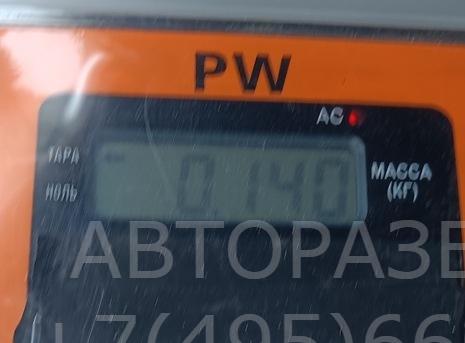 Крышка топливного бака