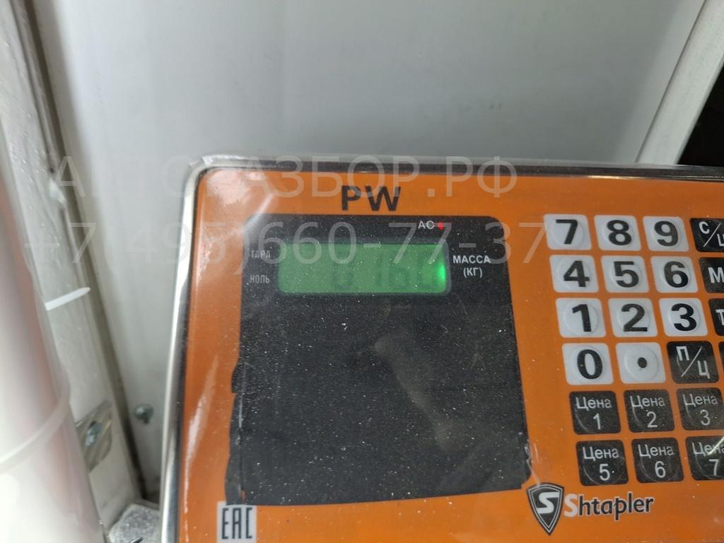 Расходомер воздуха (ДМРВ)