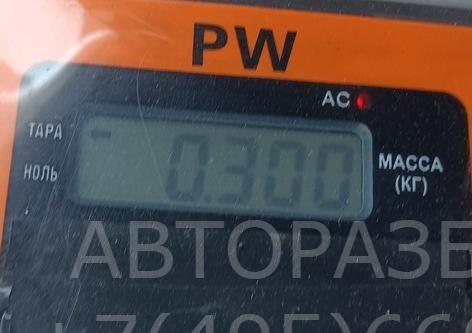 Сигнал звуковой