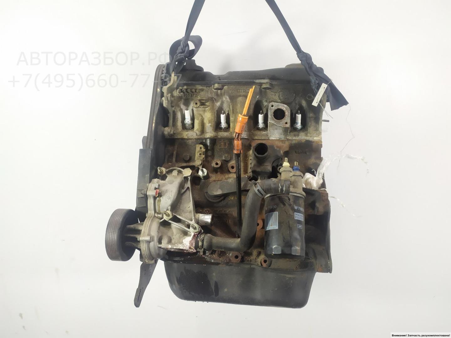 Двигатель (ДВС)