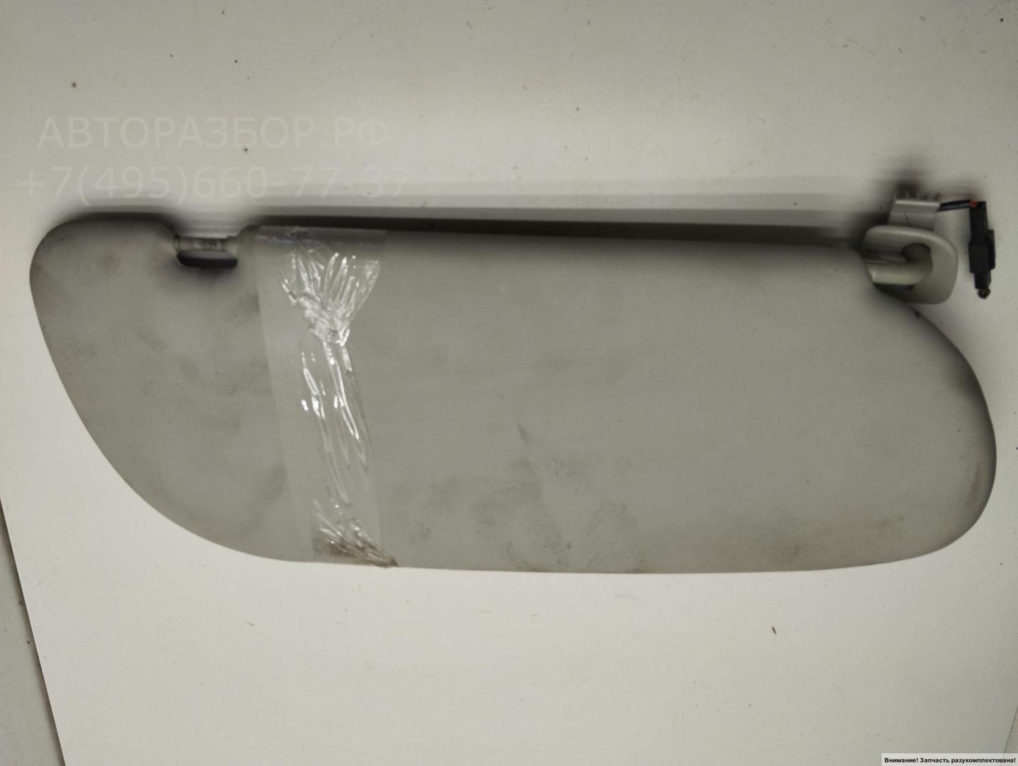 Козырек солнцезащитный