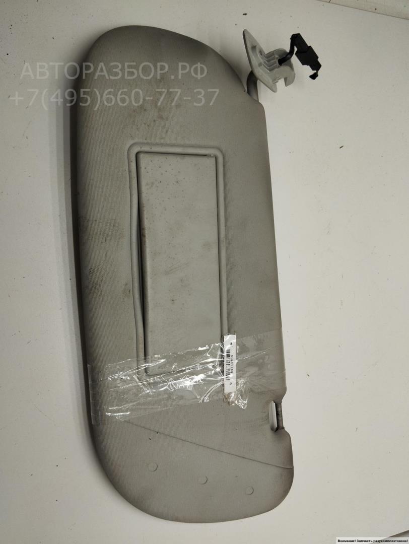 Козырек солнцезащитный