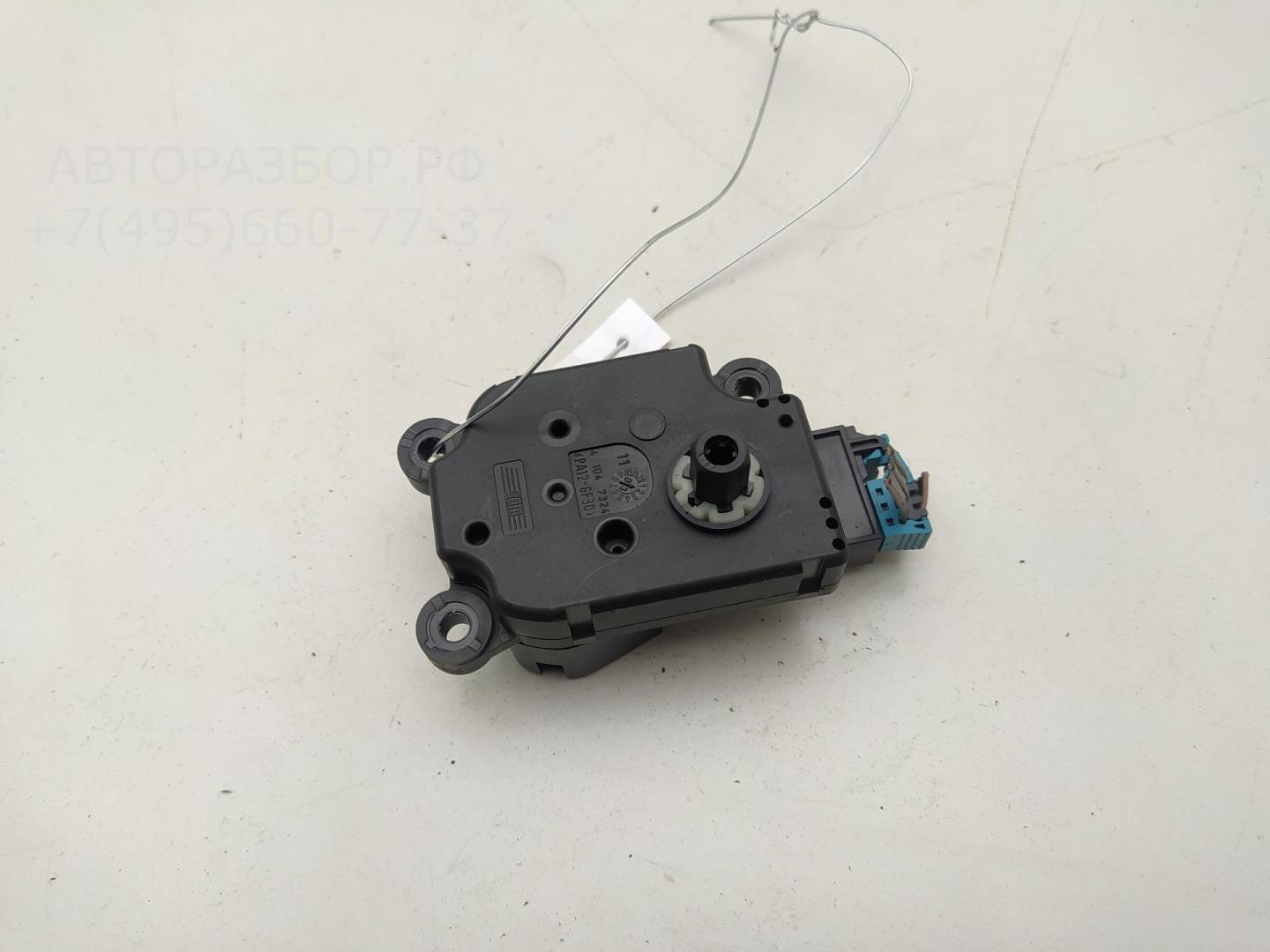 Моторчик заслонки печки