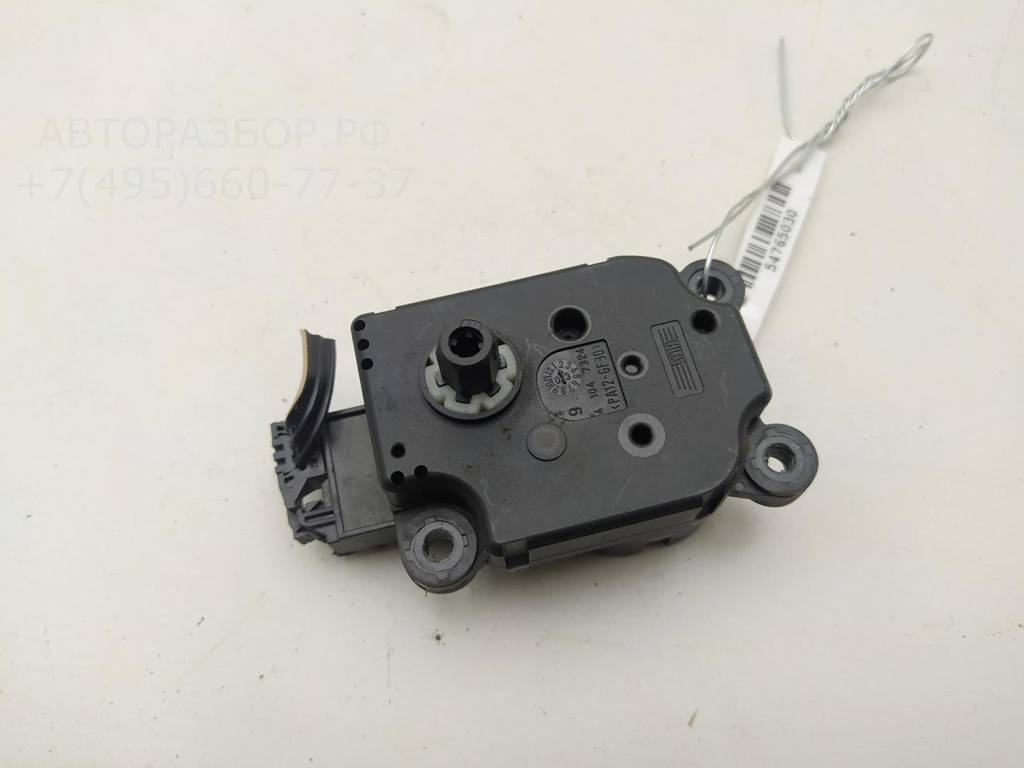 Моторчик заслонки печки