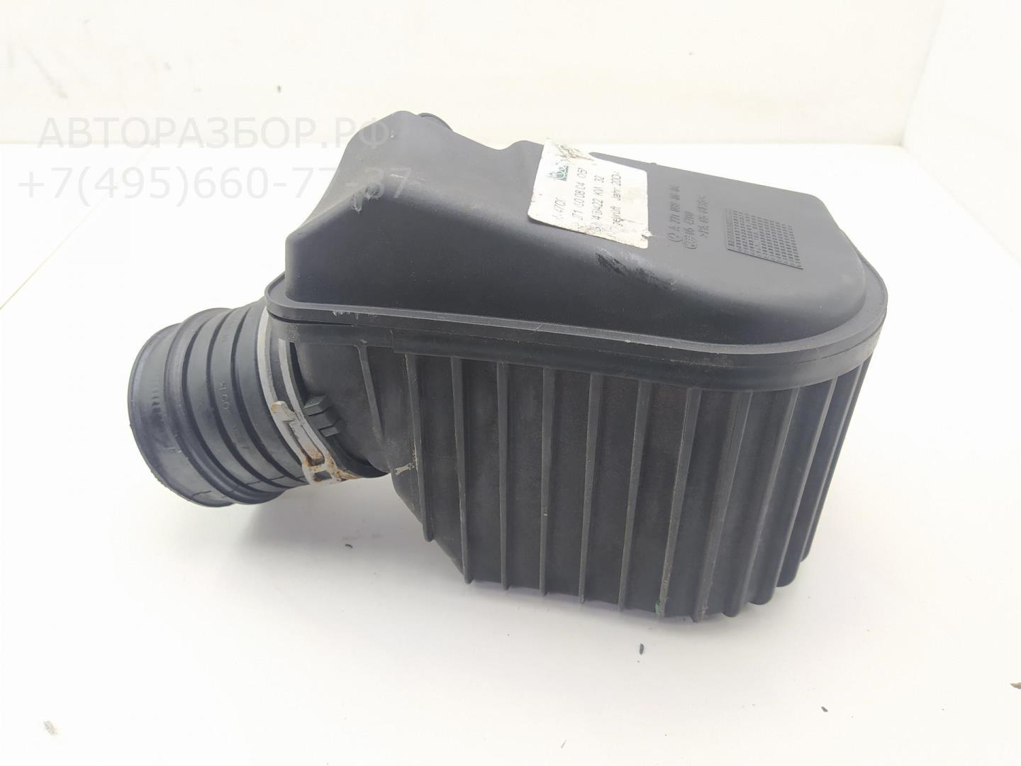 Патрубок воздушного фильтра