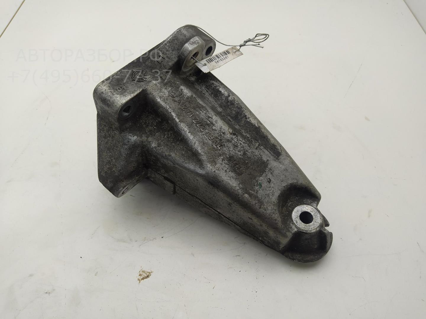 Кронштейн двигателя левый