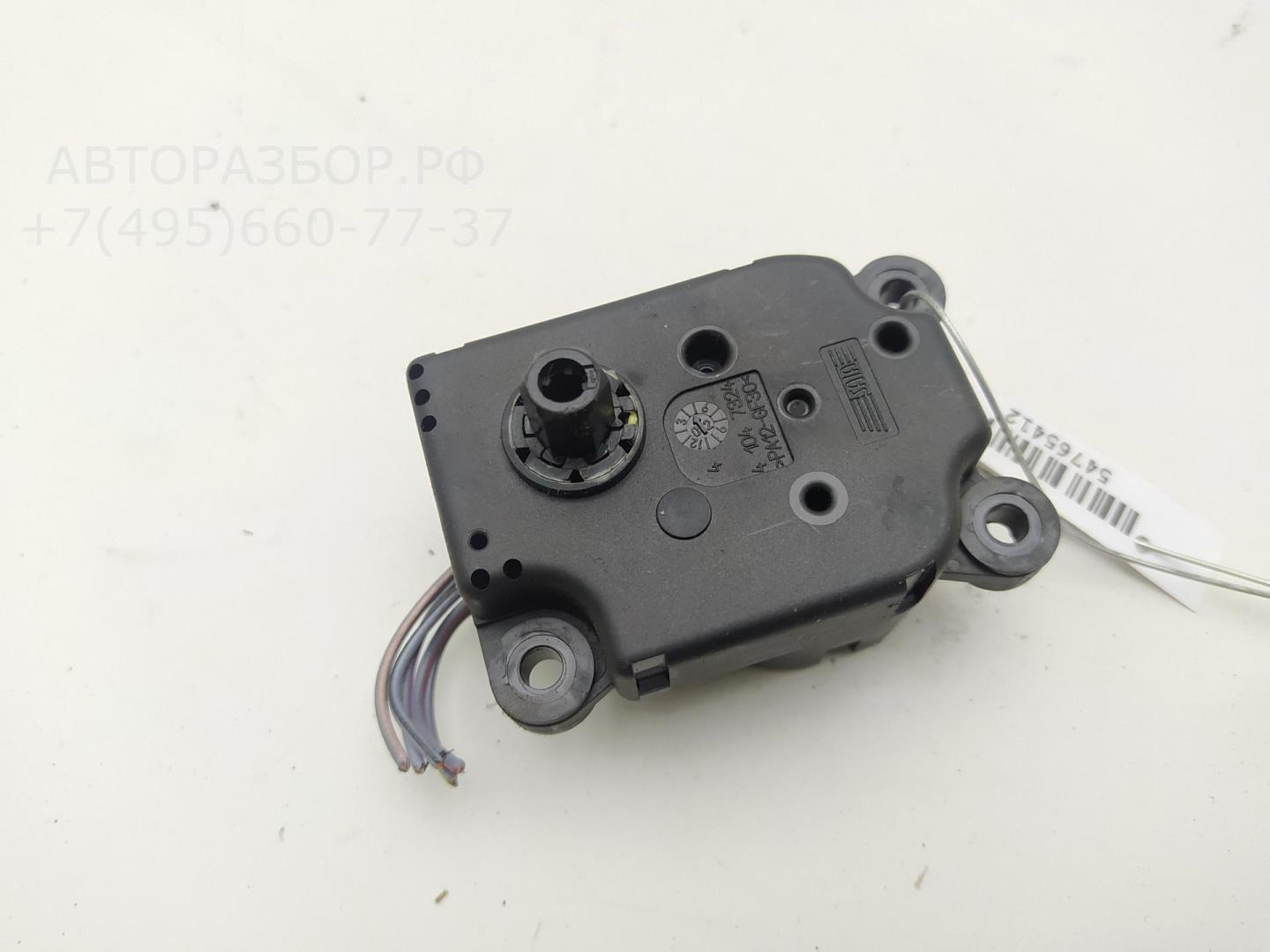 Моторчик заслонки печки