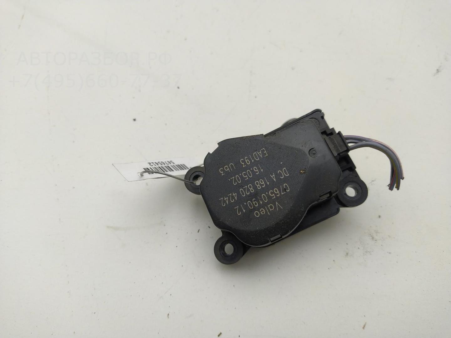 Моторчик заслонки печки