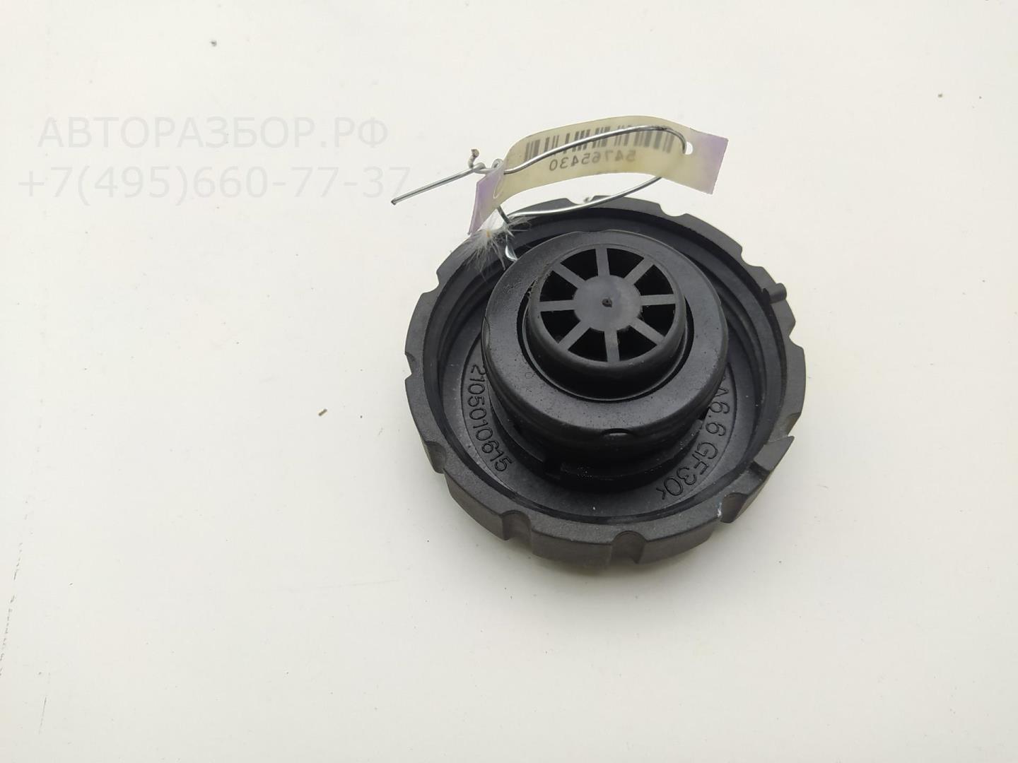 Крышка расширительного бачка