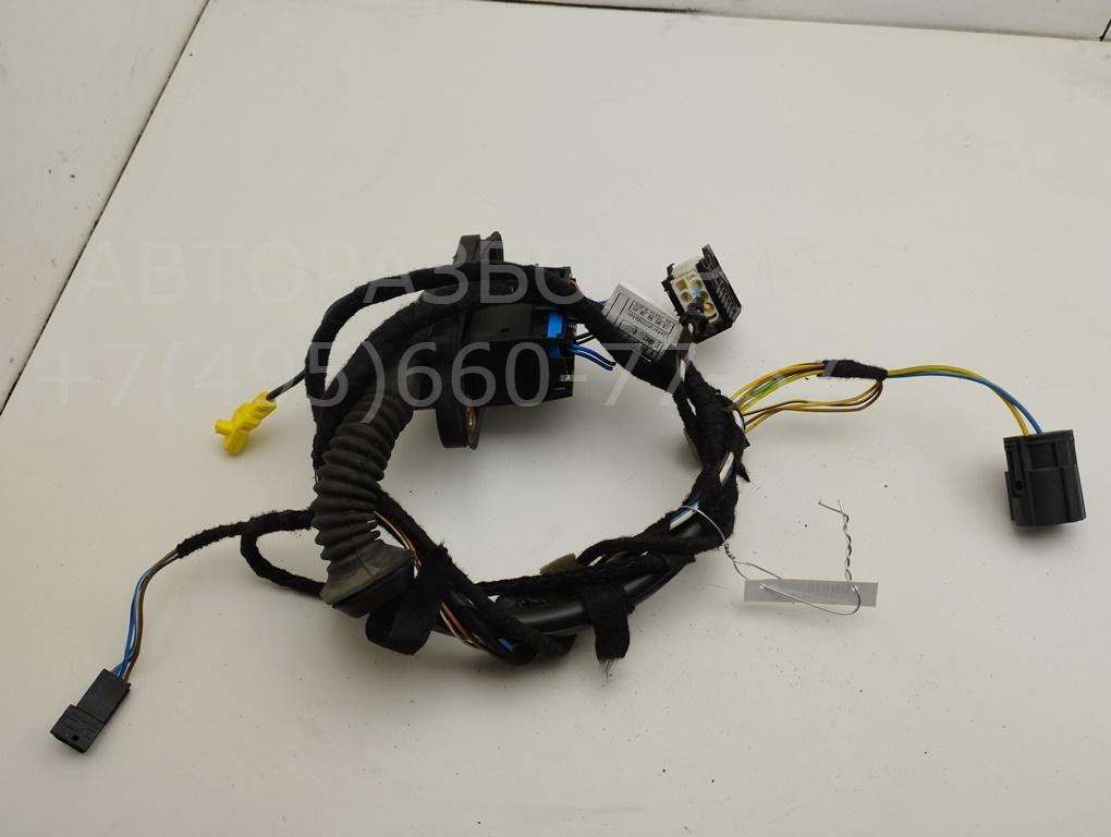 Проводка (коса)