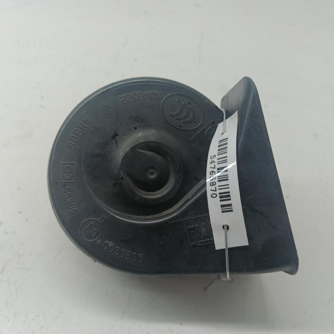 Сигнал звуковой