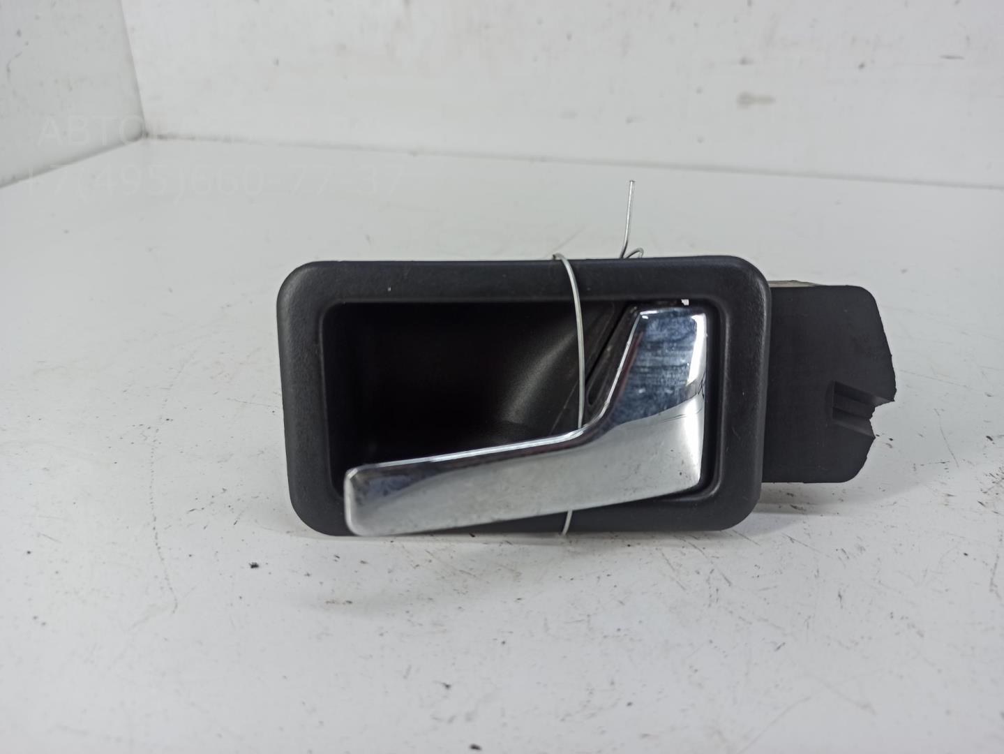 Ручка двери передней внутренняя правая