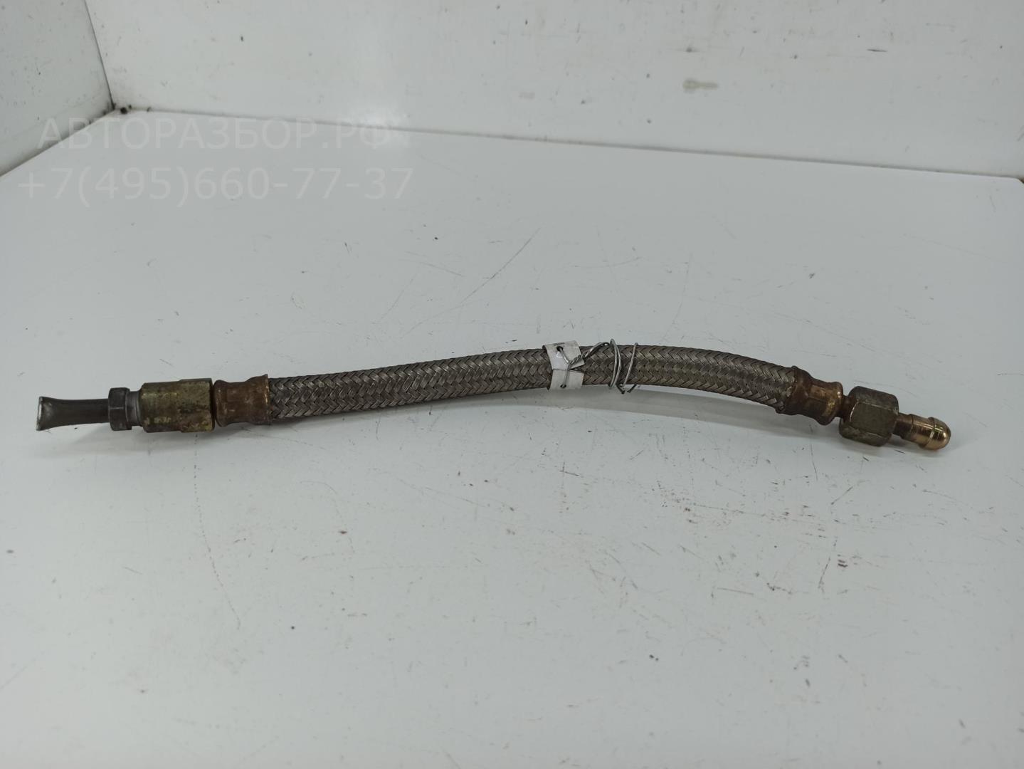 Трубка топливная