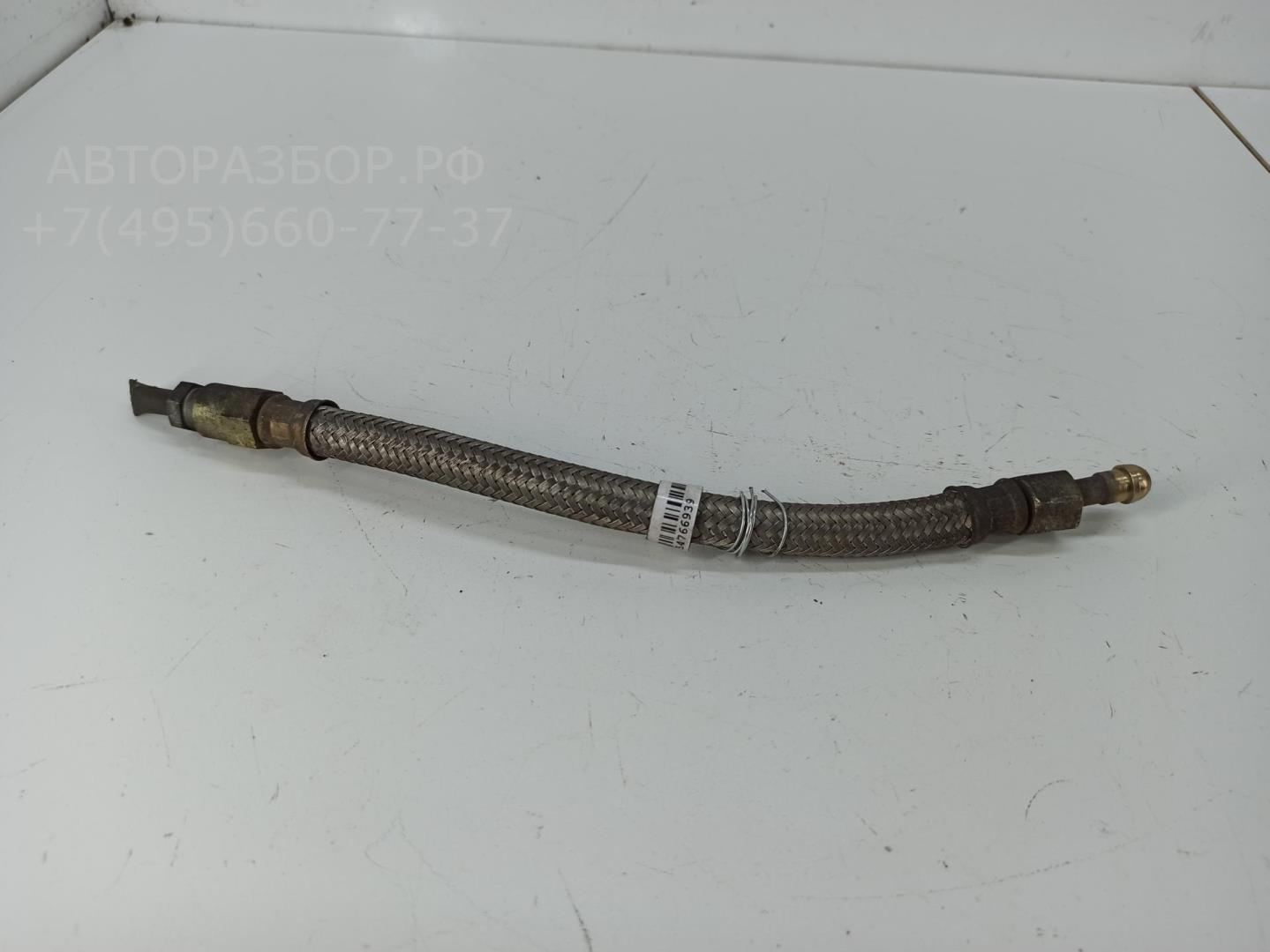 Трубка топливная