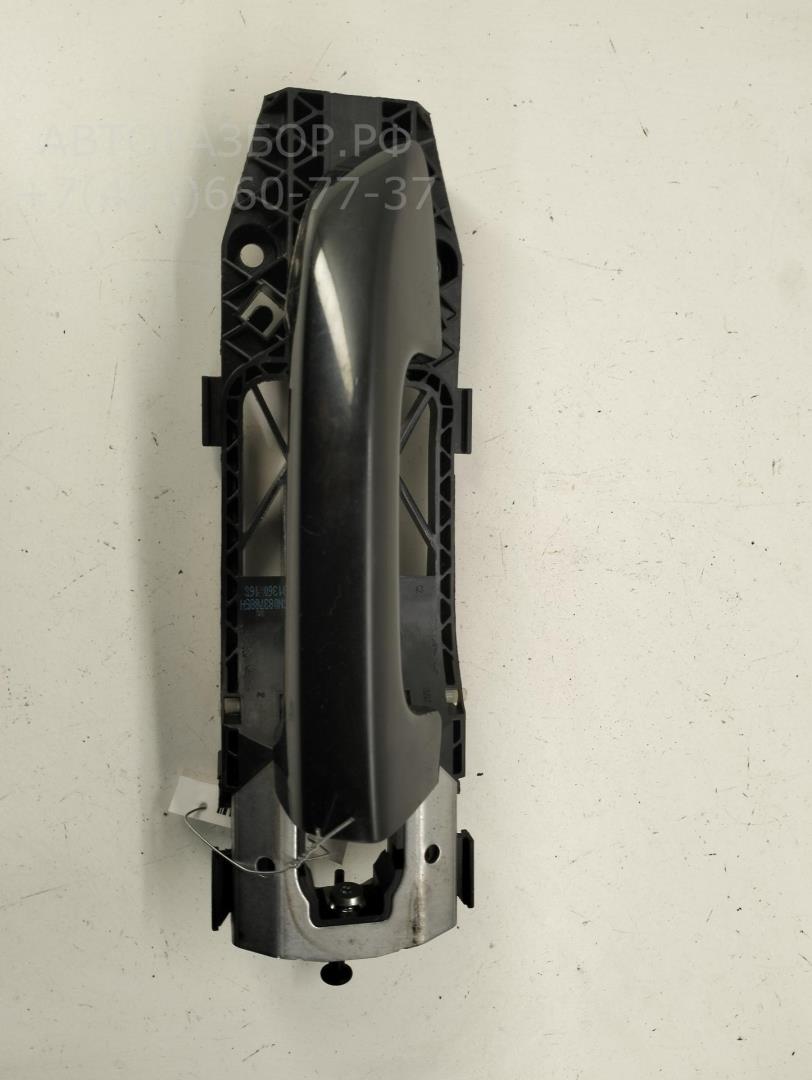 Ручка двери передней наружная левая