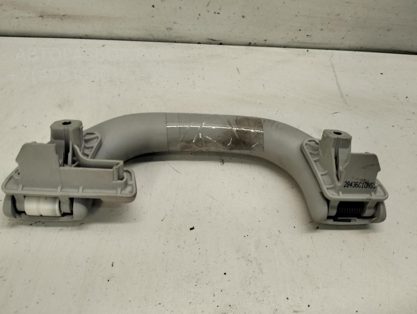 Ручка внутренняя потолочная