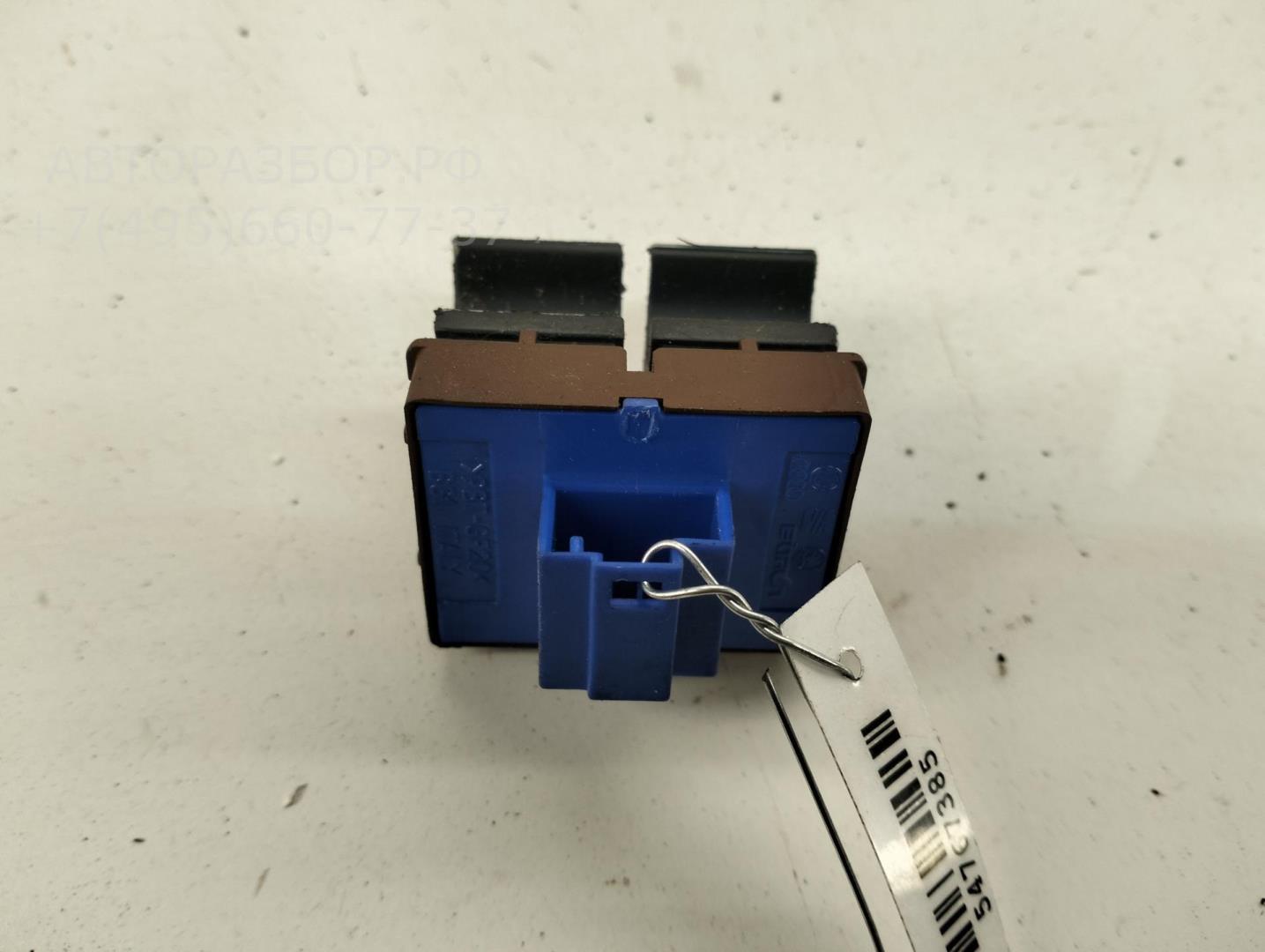 Кнопка открывания багажника