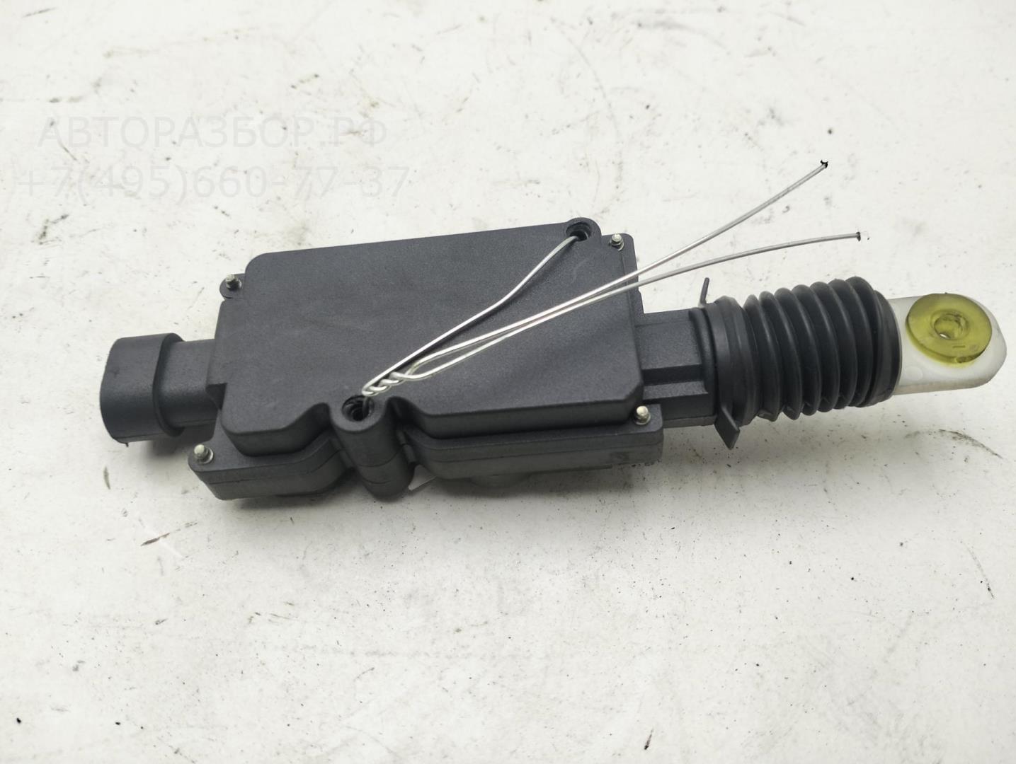 Активатор замка багажника