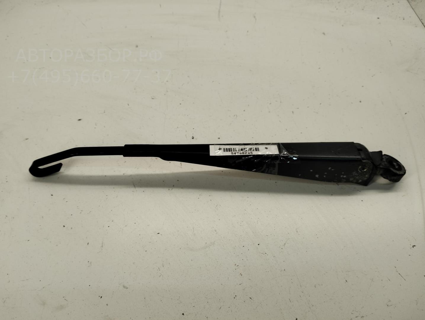 Поводок стеклоочистителя заднего