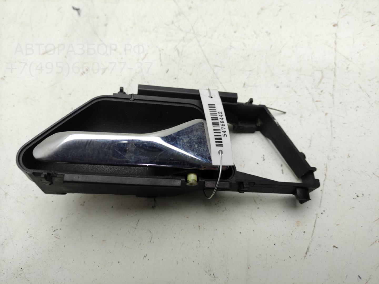 Ручка двери передней внутренняя правая