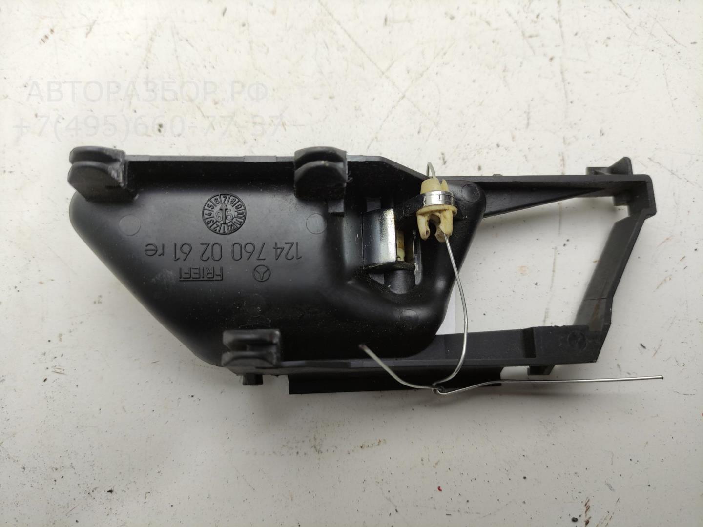 Ручка двери передней внутренняя правая