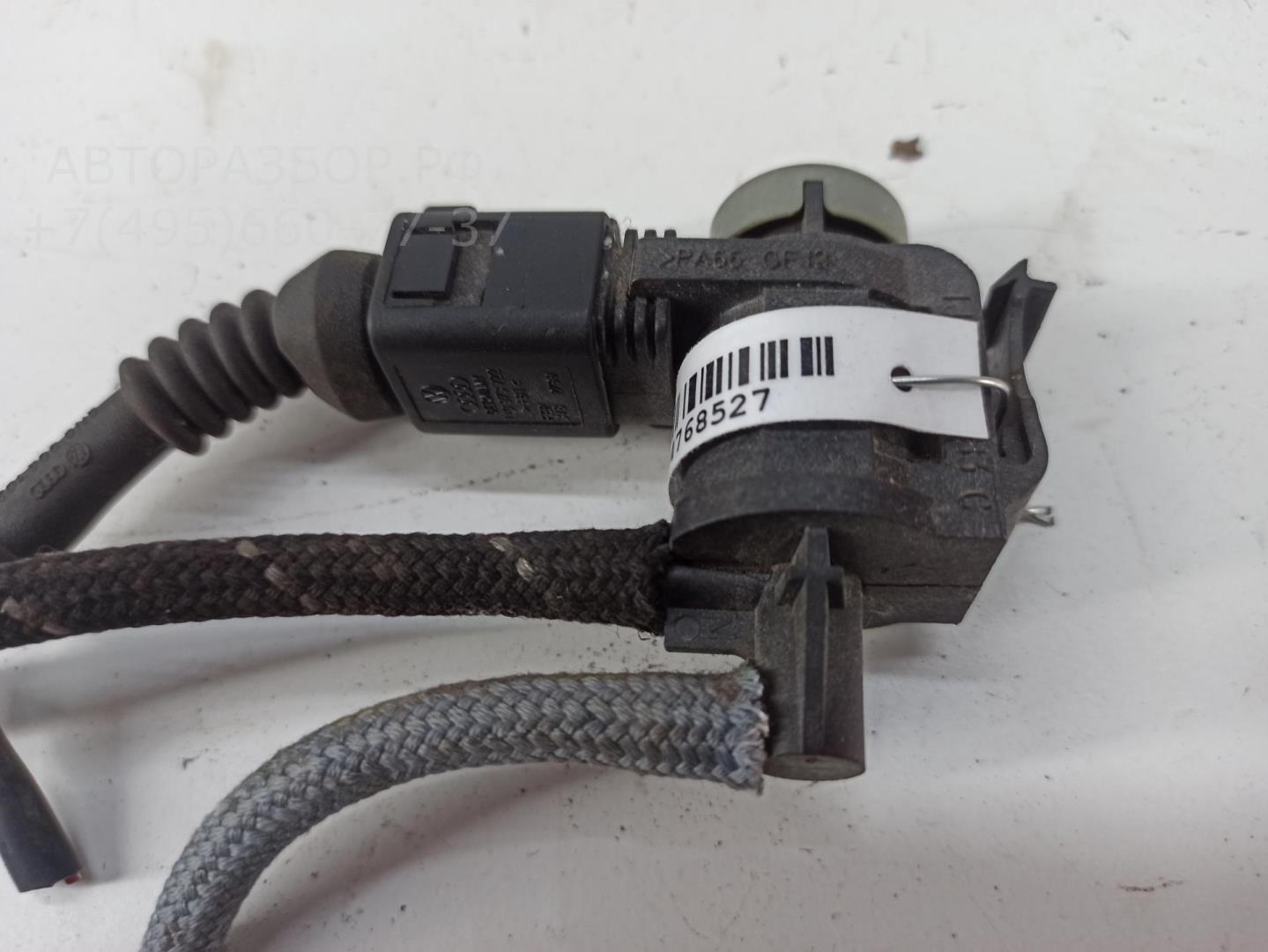 Клапан электромагнитный