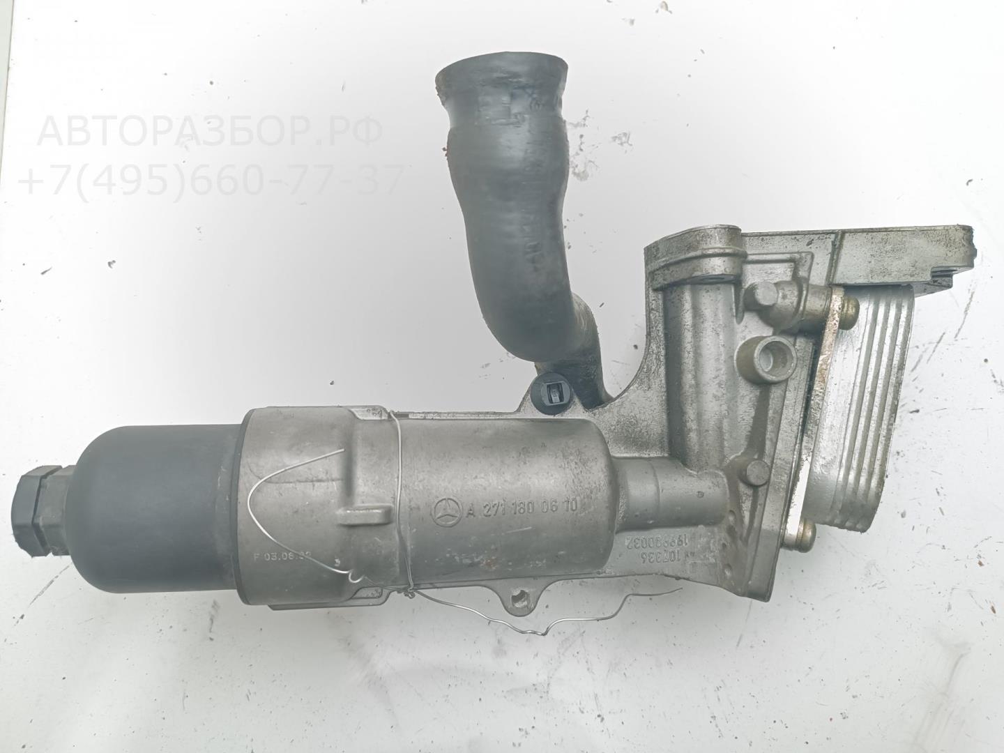 Корпус масляного фильтра