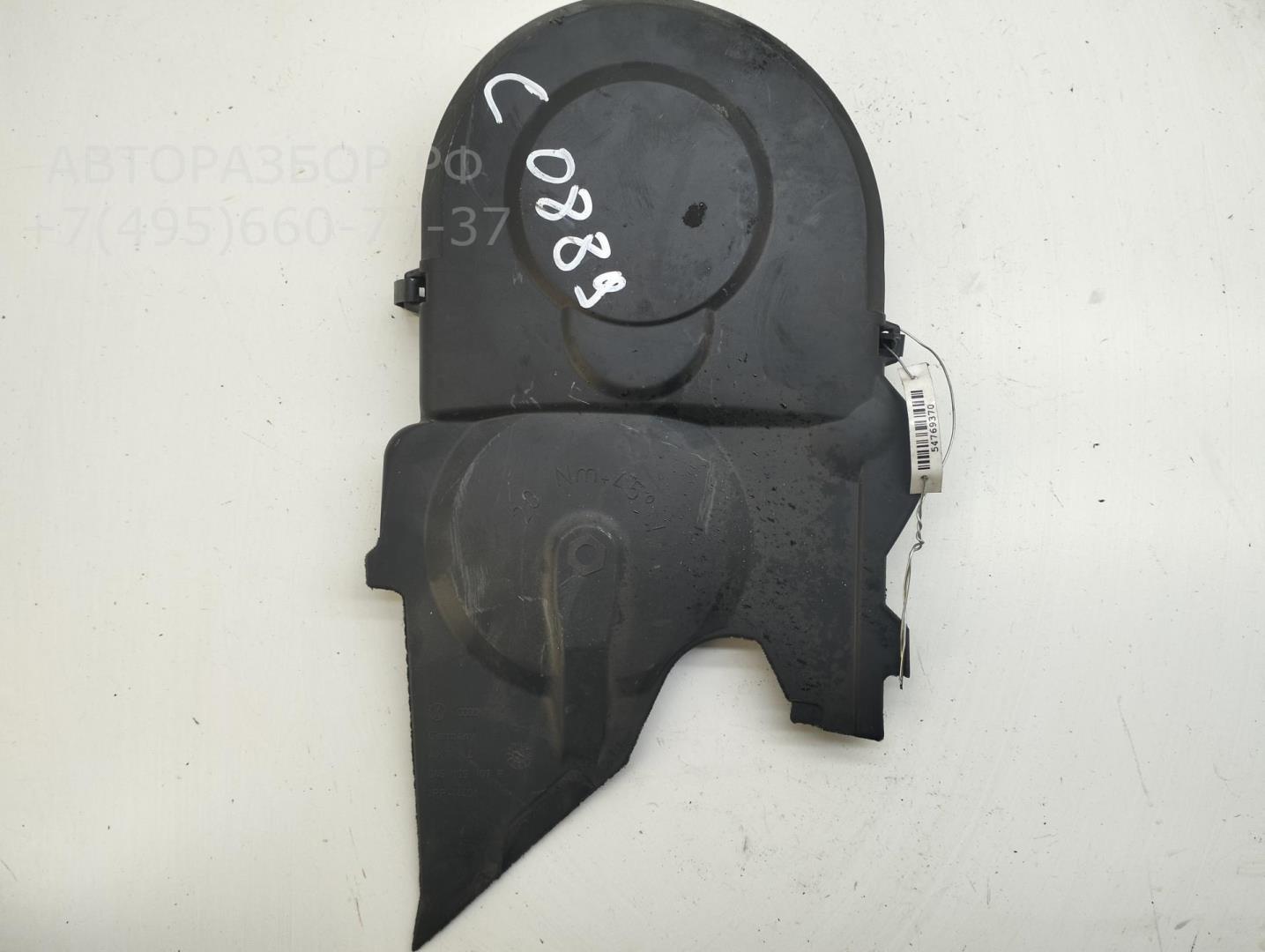 Кожух ремня ГРМ